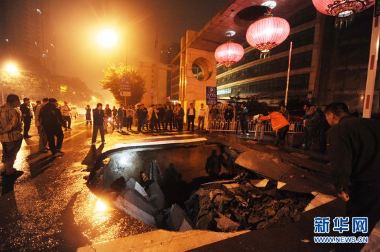 9月6日，太原，人民医院大门前路面塌陷后形成的深坑。