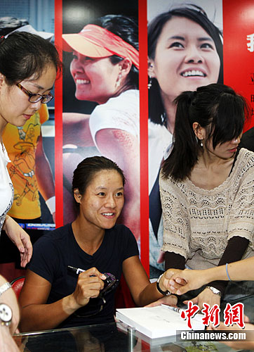 9月8日，中国网球名将李娜在北京王府井新华书店签售自传《独自上场》，与粉丝亲密互动。李娜在书中讲述了自己30年的人生故事。中新社发 刘关关 摄