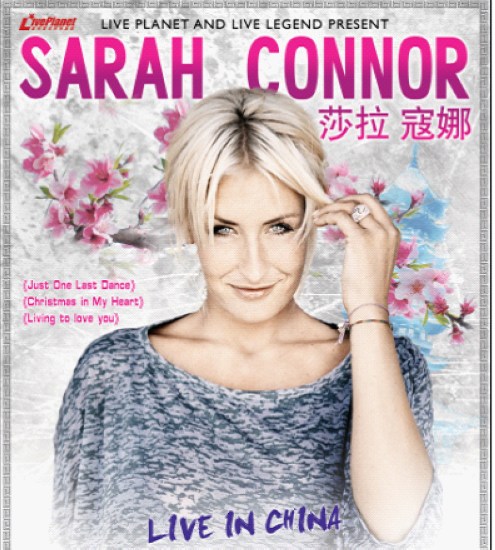 sarahconnor看好中國好聲音擬邀楊坤同臺