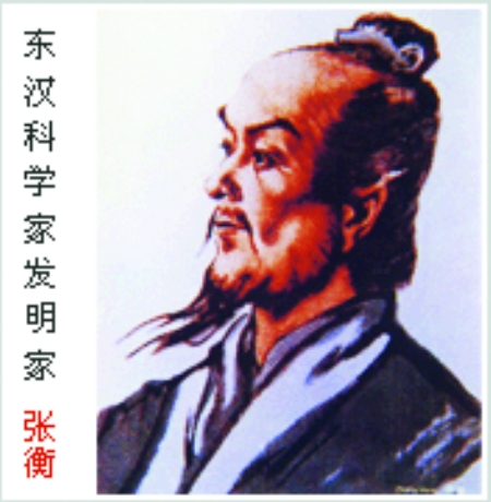 南阳十大历史名人(组图-搜狐滚动