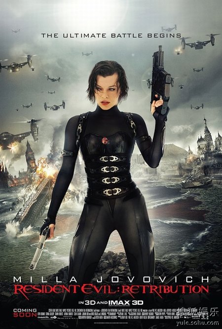 Σ5ͷResident Evil Retribution 3D.jpg