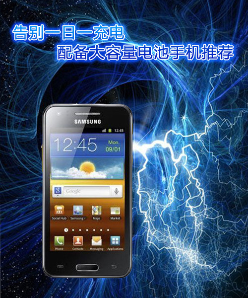 2ҳGALAXY S3