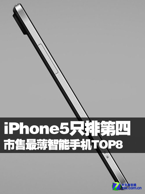 iPhone5ֻŵ ֻTOP8 