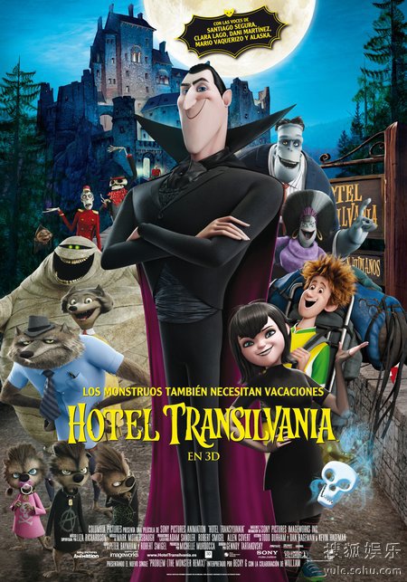 硷Hotel Transylvania