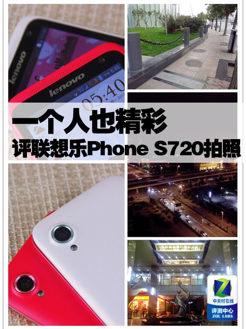 һҲ Phone S720
