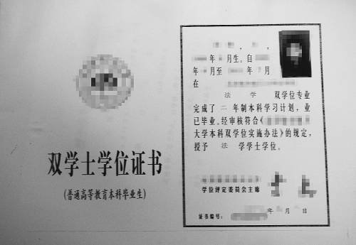 中国高等教育学生信息网上查询,且其证书编号的位数与教育部统一颁发