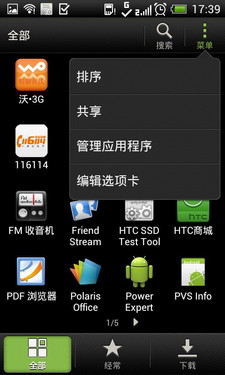 ˫˫˳ֻ HTC One SU 