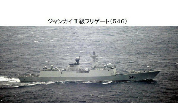 資料圖:東海艦隊546鹽城號導彈護衛艦.