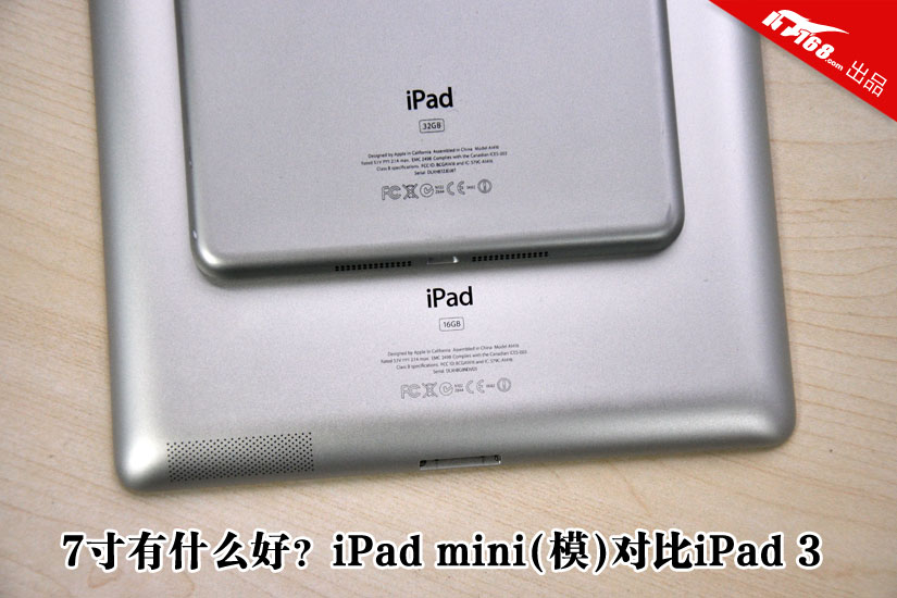 7ƽʲôãiPad miniԱiPad 3