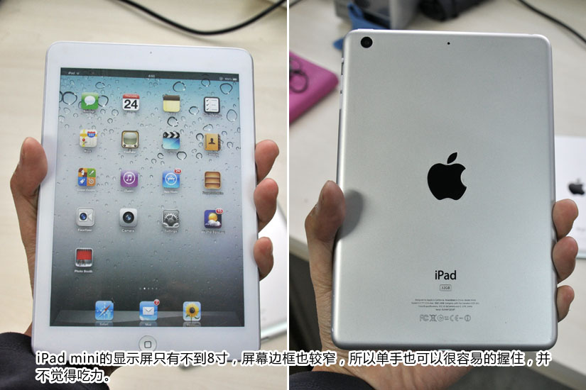 7ƽʲôãiPad miniԱiPad 3