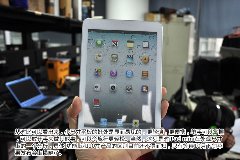 7ƽʲôãiPad miniԱiPad 3