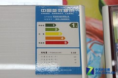 创意弧形晶彩面板 海尔三门冰箱5499元