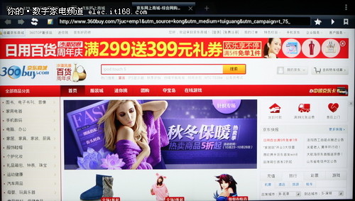 页面显示正常