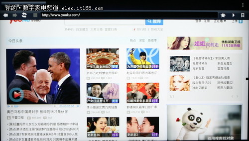 支持网页视频