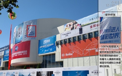 诺基亚 N8 紫胭红 样张图 