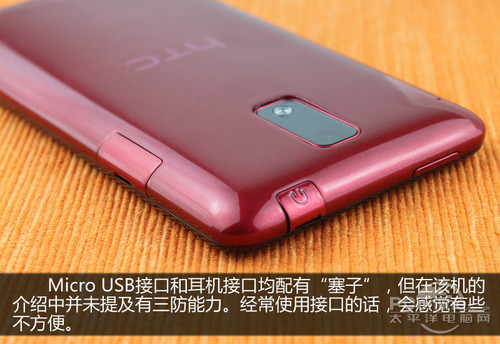 HTC J(Z321e) ͼƬ  ̳  ʵ