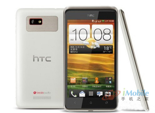 ͼΪHTC One SU