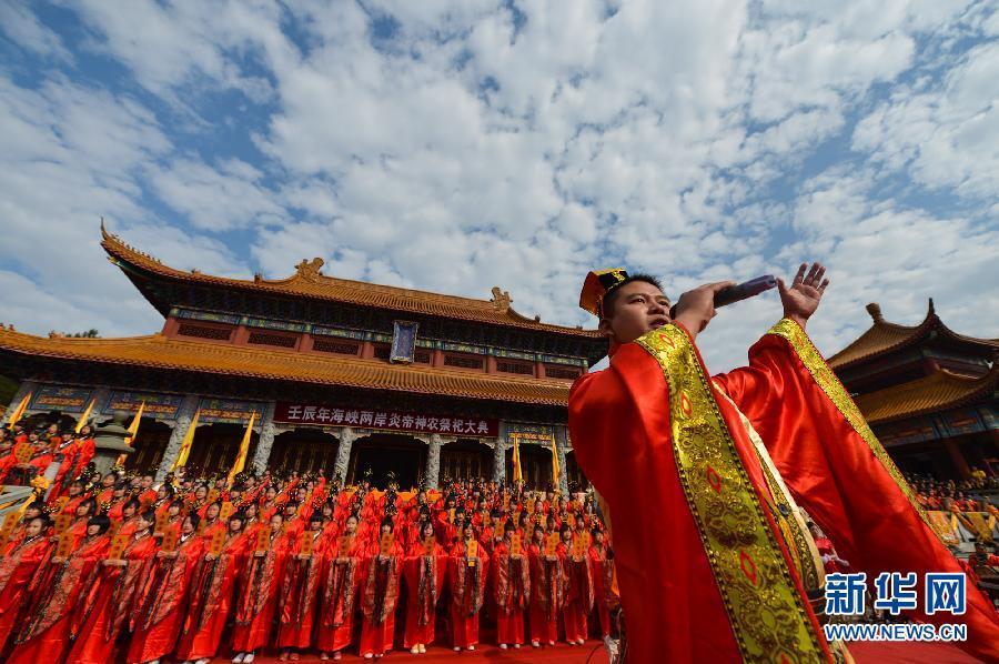 海峡两岸五千同胞共祭炎帝(组图)