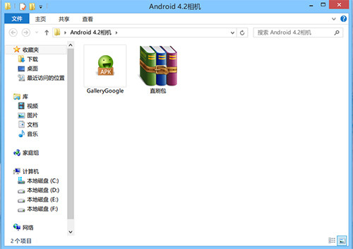 Android 4.2װƼRecovery