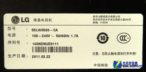 LG LW6500-CAҺ