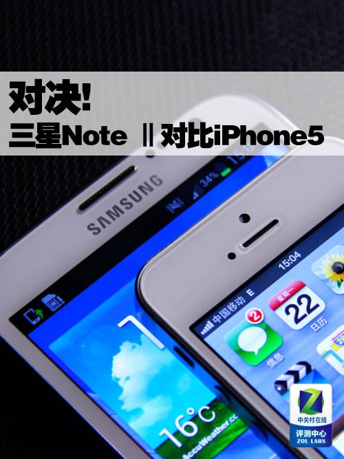 Ծ! GALAXY Note ԱiPhone5