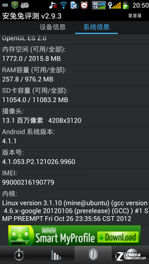 4.7+ĺTegra3 콢ɴHD 