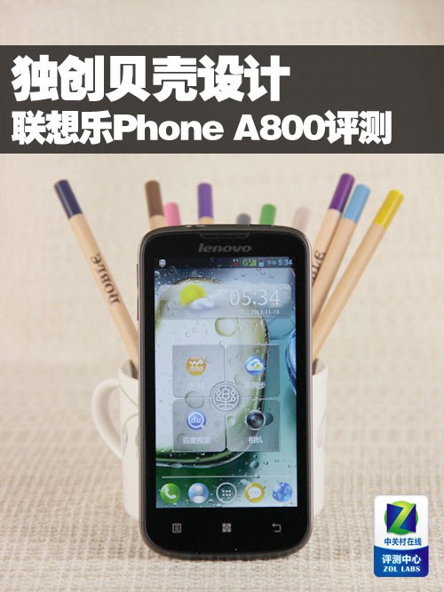  ˫Phone A800