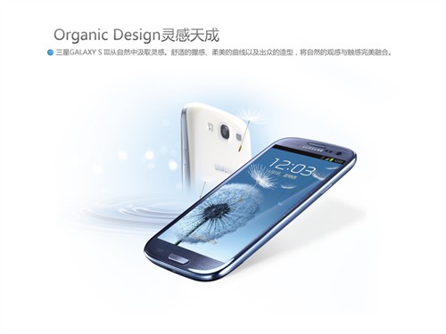 三星 三星 i9308 Galaxy SIII 图片