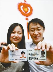 图为:高苗(左),殷虎展示他们的身份证