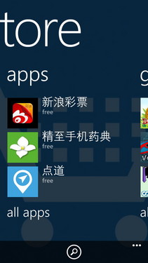 WP8콢Ϯ S4˫˸HTC 8X