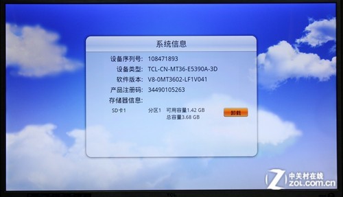 智能时代达人必备 详解电视上网五件事