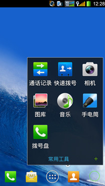 CoolLife UI 4.1ϵͳ