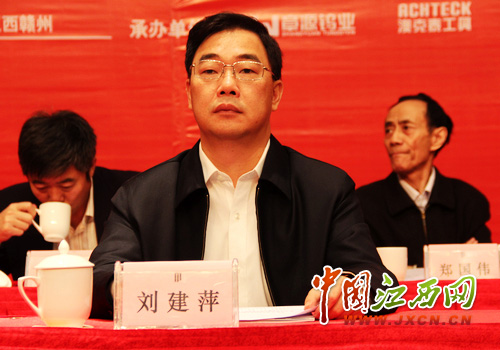 赣州市副市长刘建萍出席开幕式(江西网 记者 汤克诚 摄)