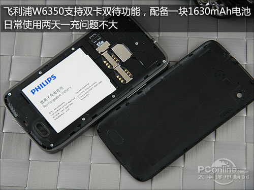 1630mAh