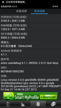 顶级四核巅峰战 Nexus 4对决小米手机2