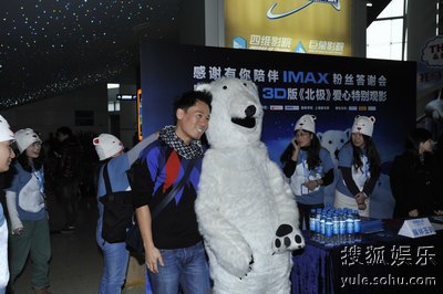 ¼ƬչƼӰ IMAX3Dʵ