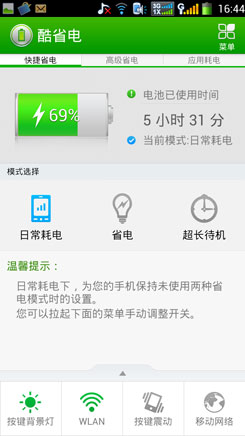 + 9960 CoolLife UI4.1