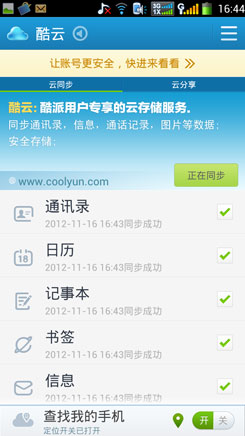 + 9960 CoolLife UI4.1