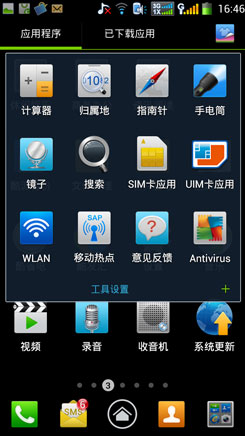 + 9960 CoolLife UI4.1