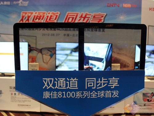 科技连接梦想 盘点2012电视十大技术