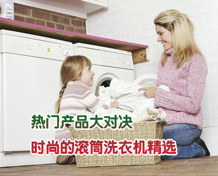 ŲƷԾ ʱеĹͲϴ»ѡ