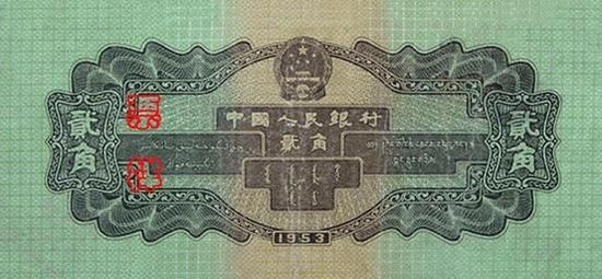 中国以前的钱币图片图片