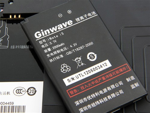 经纬 经纬 Gnote 图片