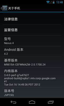 Լ?Nexus 4/Optimus GԱ