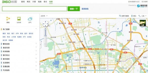 360地图搜索服务正式上线 数据来自高德地图-搜狐IT