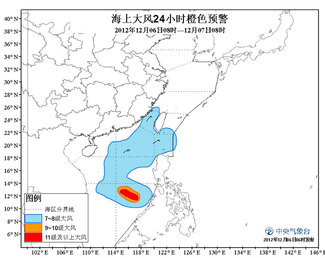 “宝霞”进入南海 中央气象台继续发布大风预警