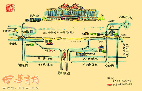 站前分局授权:西安火车站行驶路线手绘图