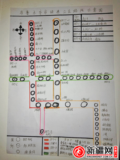 乌鲁木齐一中专生手绘brt公交路线全图