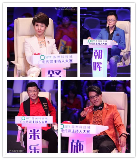 了吕晨荣,赵鑫等一批选手专业的主持功底,也看到了新疆姑娘庞侯芮格"