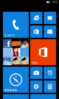 WP8жŵ820ݵ!ÿֻ